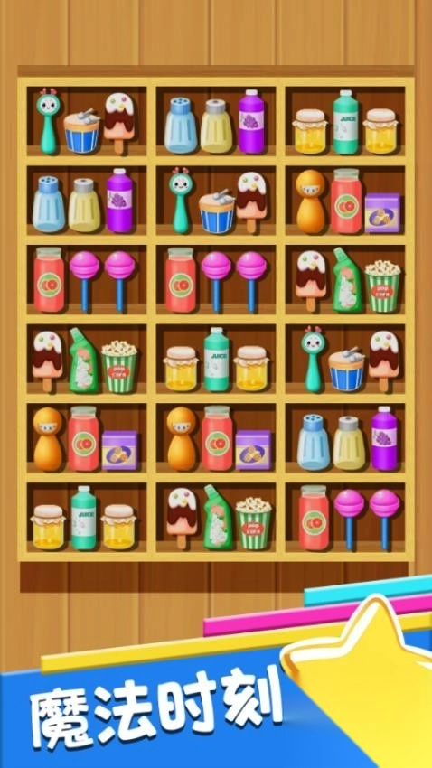 连线解谜最新版图1