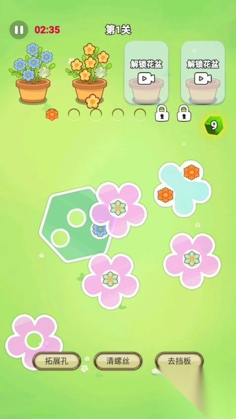 花花消除达人中文版图2