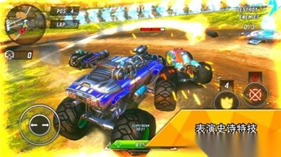 极限火箭汽车竞技场图3