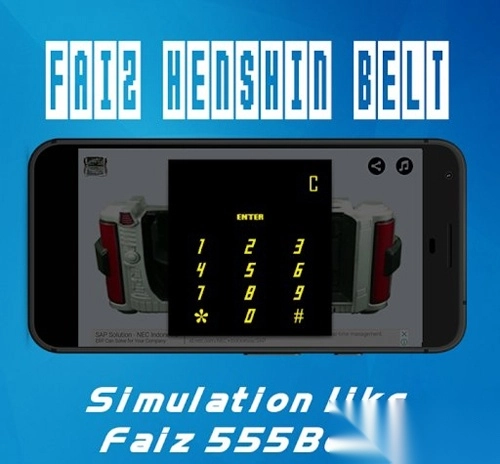 假面骑士FZ模拟器