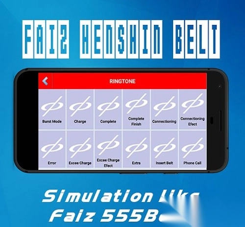 假面骑士FZ模拟器