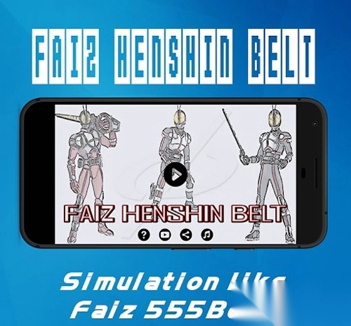 假面骑士FZ模拟器