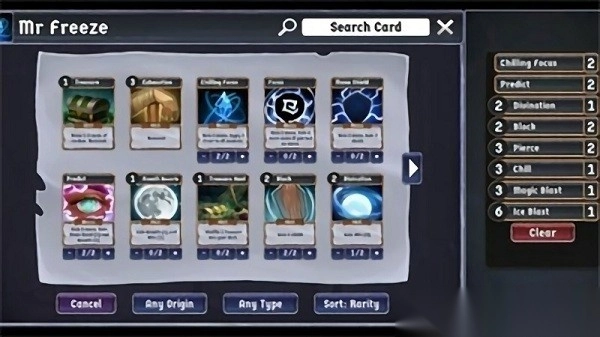 突破口流浪者图3