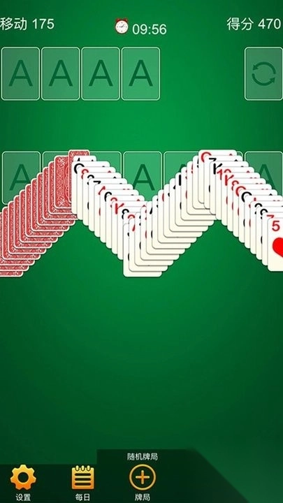 纸牌桌面接龙安卓版