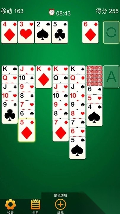 纸牌桌面接龙安卓版