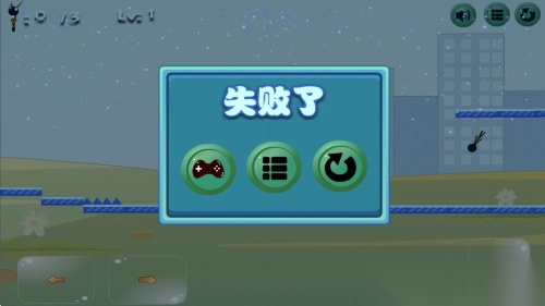 火柴人救援任务手机版(1)