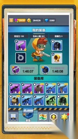 枪火神射手最新版图2