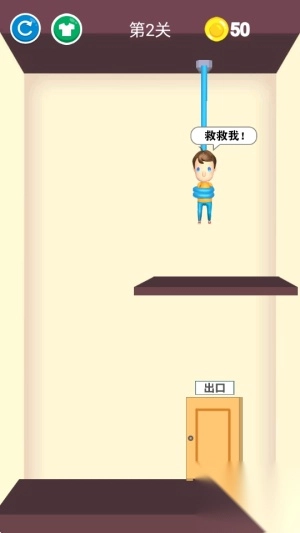 快救救宝宝中文版