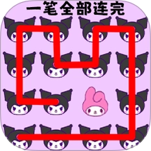 脑洞连线手机版 v1.0.0 安卓版