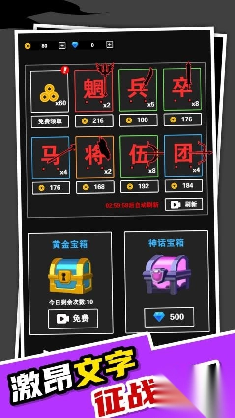 我小弟贼啦多手机版