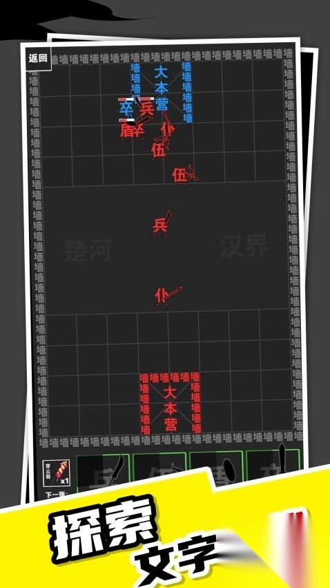 我小弟贼啦多手机版