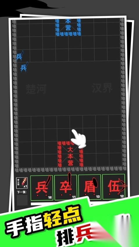 我小弟贼啦多手机版