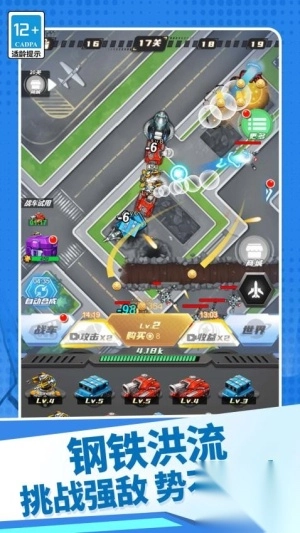 机甲超人格斗进化最新版(1)