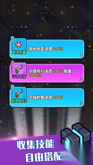 神龙大挑战最新版
