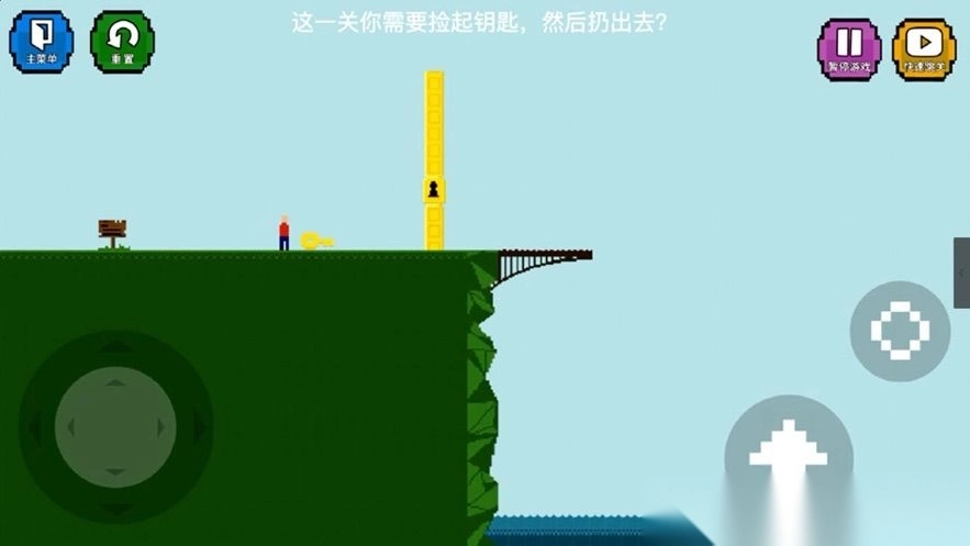 跳桥精神小伙最新版