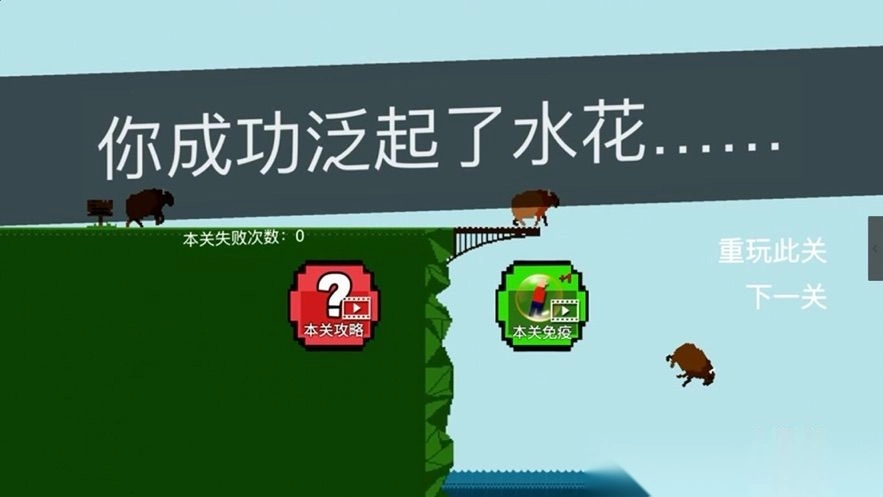 跳桥精神小伙最新版