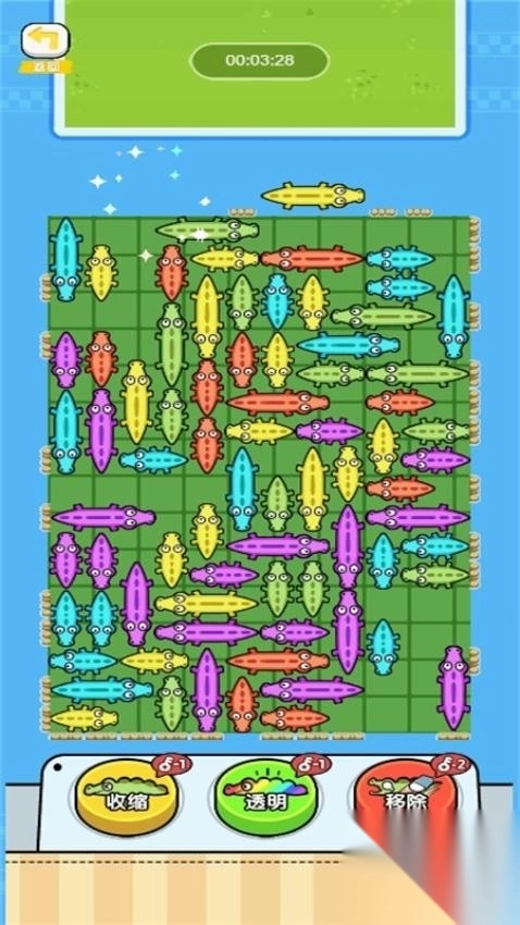 挪走小动物中文版