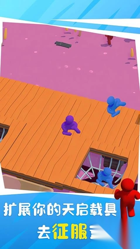 荒岛木筏大战手机版(1)