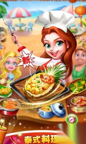 美食城大亨安卓版