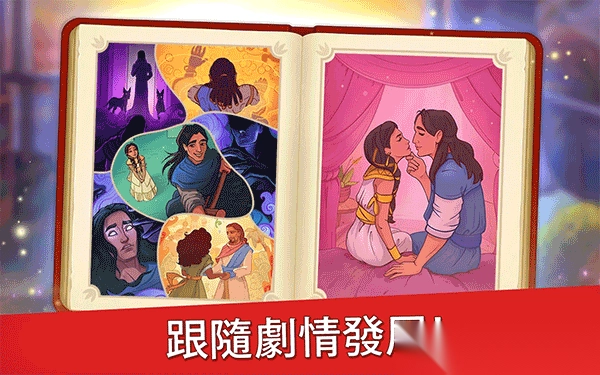 帝国的摇篮手机版