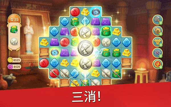 帝国的摇篮手机版