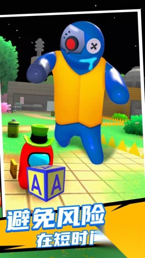 荒野模拟冒险手机版1