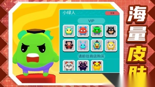 趣味小兵跑酷安卓版