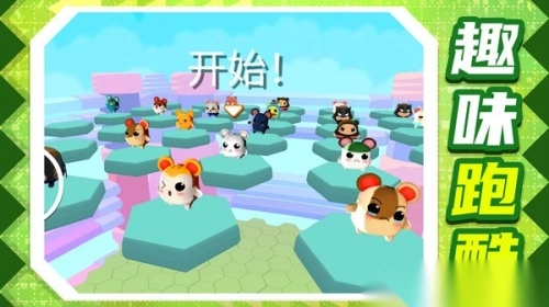 趣味小兵跑酷安卓版