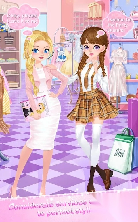 校园时装店手机版