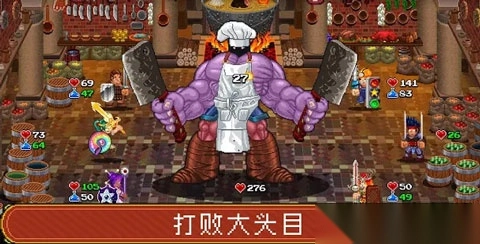 苏打地牢2手机版图3