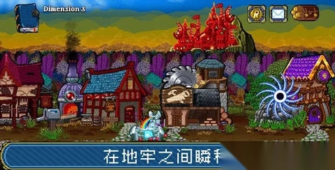 苏打地牢2手机版图2