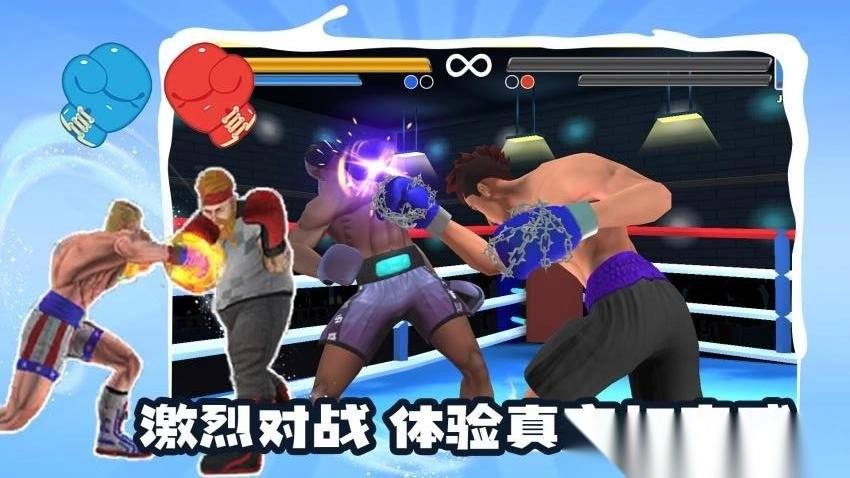 别打了我是酱油最新版图3