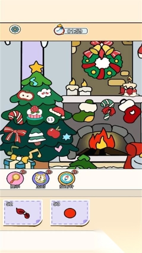 收纳大师手机版图1