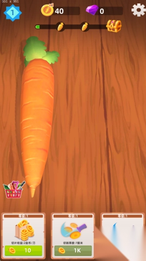 切水果大战图3