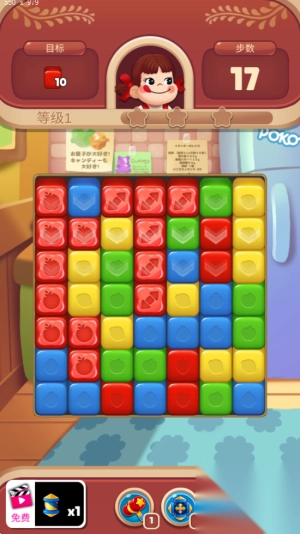 不二家爆破消除截图0