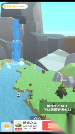 梦幻公主岛最新版