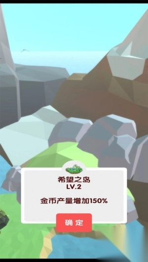 梦幻公主岛最新版