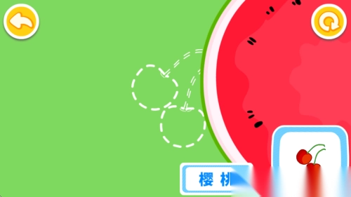 宝宝认知大全手机版1