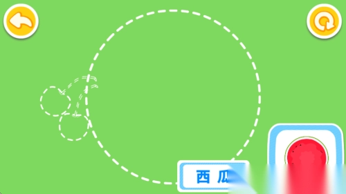 宝宝认知大全手机版2