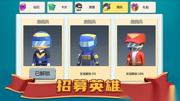 末世避难所僵尸防线(2)