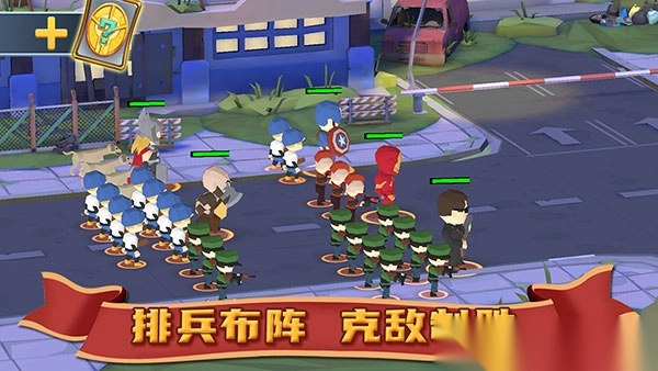 末世避难所僵尸防线(3)