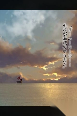 脱出游戏从海盗船逃离图2