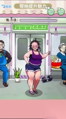 烧脑找茬脑洞大王