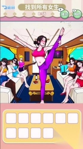 烧脑找茬脑洞大王