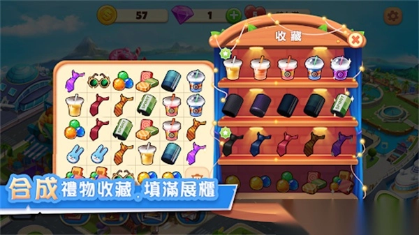 CookingGameChefofNeverland