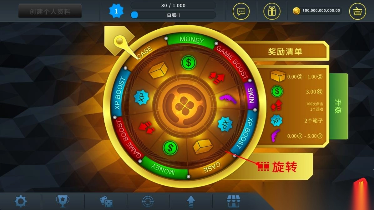 casechasecsgo开箱模拟器图3