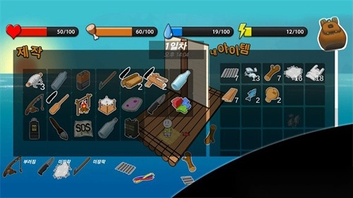 小树苗的木筏生存记