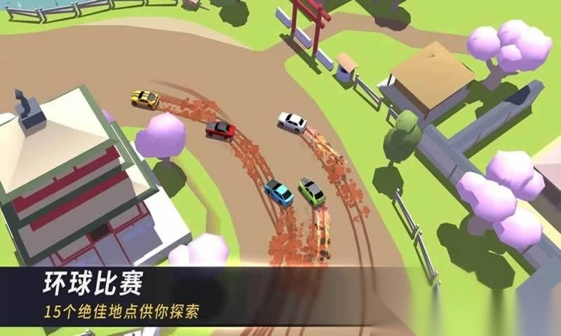 Thestrongestracingtrack图2