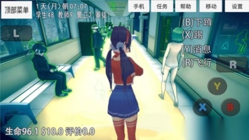 米塔的生活游戏图2