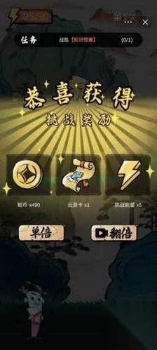 鲶宇宙半仙书屋